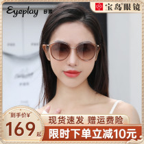 Project 2022 new sunglasses female retro cat eye tea color Korean version tides sunglasses anti-UV glare glasses