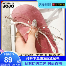 JOJO glasses female Korean version of the tide ins wind no makeup face small frame net red diamond cut edge frameless glasses myopia