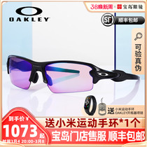 Oakley Oakley Sunglasses Outdoor Sports Golf Sunglasses Running Ride Glasses Flakooo 9271
