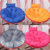 Balcony basket cushion thickened round cushion Crane rattan chair cushion rocking chair radar chair universal cradle Vine cradle