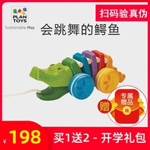 PlanToys drag crocodile children drawstring toy wooden baby toddler traction cable baby tie