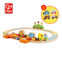 Hape childrens small train track toy wooden music set baby electric model assembly building block golden baby