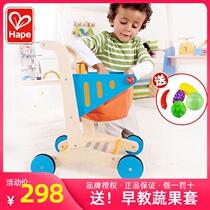 hape childrens shopping cart Baby supermarket cart house wooden simulation mini toy men and women children cash register