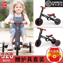 hape balance car 3-in-1 Childrens tricycle Baby 2-year-old sliding toddler Foot sliding self-propelled 2-in-1