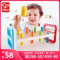 Hape knock knock music childrens toy hammer boy disassembly and assembly beating table Baby percussion tool Wooden toddler puzzle