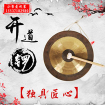 Open Road Gong Gong 40cm 50 45cm big gong traditional sound Gong flood control Gong Chinese festive road prestige gong