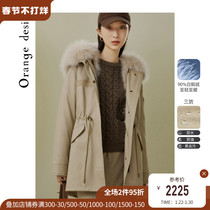 Orange Desire Limited Sale Sold Out White Goose Down Jacket Women's 2021 Winter Parker Clothing