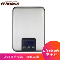 Mini Baking Electronic called kitchen scale weighing electronic gram jewelry scale 1G household small multi-purpose electronic scale