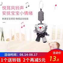Baby bedside pendant rattles black and white card bedbell toy hanging baby stroller hanging bells wind chimes can be clamped