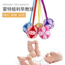 Monte Montessori hand grip small cloth ball 8 petals Montes bed bell hanging piece rattle early to teach toy footed kick