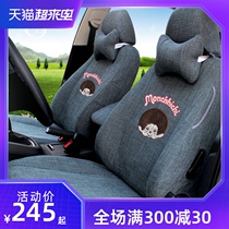 Toyota Corolla Leiling Zhixun Weichi FS Zhixun CHR Yize RAV4 Rongfang car seat cover all-inclusive four seasons