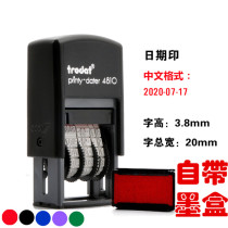 Trodat Back Inking Stamp Adjustable Date Stamp Small Atomic Tumbling Stamp with Pad Pad