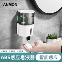 Behind the mirror soap dispenser Hidden sensor soap dispenser Toilet Hidden behind the mirror Liquid feeder Hidden behind the mirror