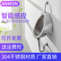 Stainless steel urinal wall-mounted prison urinal urinal for public places urinal bar urinals wall-mounted