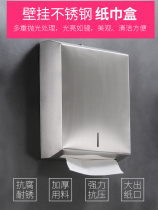 Anmon hand box stainless steel waterproof tissue rack toilet paper and toilet paper box toilet paper box