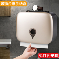 Toilet paper box Wall-mounted non-perforated hotel household toilet paper box Kitchen hand-drawn paper box Toilet paper box