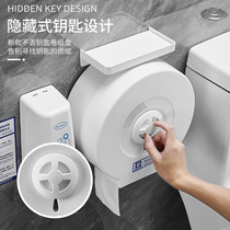 Hotel dedicated toilet large roll carton public toilet paper towel toilet carton wall-mounted non-perforated large tray carton
