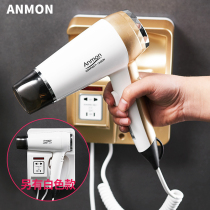 Anmon Hotel hotel bathroom wall-mounted hair dryer barrel bathroom wall-free punch hair dryer