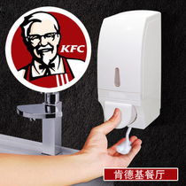 Foam soap dispenser wall-mounted household punch-free toilet hand sanitizer press bottle shower gel shampoo box