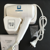 Anmon wall-mounted hotel non-perforated hair dryer hair dryer hanging wall hair dryer hotel bathroom hair dryer