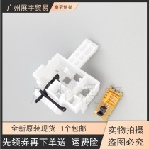 Suitable for EPSON Epson 730K 735K feed sensor 82KF lq730K 630K2 730KII