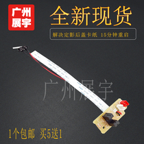 Brother 7180 7080d 2540 2700 7380 7880 7480 DN detection fixing cover sensor