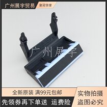 Applicable to HP original HP5200 m435 706 701 712 m725 hand delivery manual pager