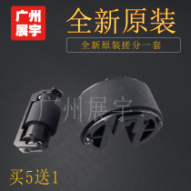 The application of Canon LBP7110 7100 MF8230 8280 HP M476 M375 M475 carton pickup roller