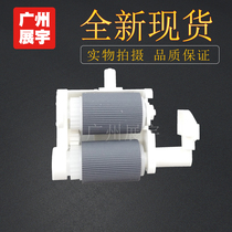 Applicable brothers HL1810 the pickup roller 1813 1908 1816 1818 1819 1919 jin zhi lun
