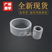 Suitable for EPSON 1390 L1800 L1300 1400 1430 ME1100 Paper roller Feed wheel