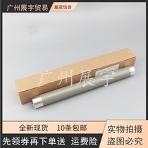 For Samsung 2676 upper roller M2876 M2626d 2675 2875 upper roller fixing heating roller