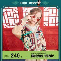 (State Wind Series) MQD Boy Clothing Boy Sweater 22 Spring New Children Knit Cardio-hoodie Jacket National Tide