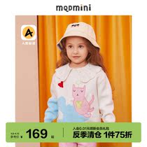 MQD childrens clothing womens turned-over-knit cardiovert 2021 winter new cute cartoon female baby thickened warm sweater