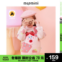 MQD childrens dress female children round neck sweater 2021 Winter New cute fun cartoon children sweet sweater 159
