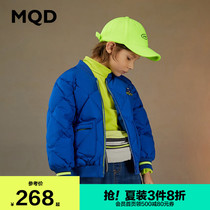MQD childrens clothing Boys baseball collar down jacket new winter childrens multi-color warm short down jacket tide brand