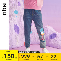 MQD childrens clothing autumn girls jeans 2021 New elastic children comfortable tide cool Korean version of casual jeans