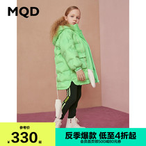Anti-season] MQD childrens clothing girls  medium-long thickened down jacket 2020 winter new childrens three-dimensional embossing tide