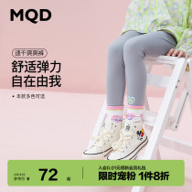 (SPEED DRY FABRIC) MQD CHILD CLOTHING GIRL Bottoms Pants 22 Summer New Child Sports 100 Lap Elastic 90% Pants
