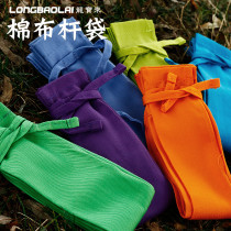 Day-style colorful rod bag elastic thickened rod bag rod bag portable fishing rod bag for fishing rod cashier bag