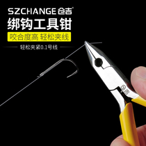 Bunggie stainless steel tying hook pliers multifunction sharp mouth pliers pull wire sub-wire pliers flat mouth pliers fishing tie-hook tool