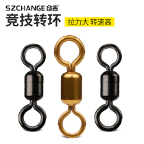 Cangji competitive swivel big pull eight-character Ring 8-character ring connector wire set accessories fishing gear fishing accessories