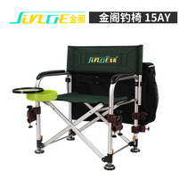 Golden Cabinet 15AY Fishing Chair Multifunction Foldable Fishing Bench Fishing Bench Fishing Gear Fishing Gear Fishing Accessories