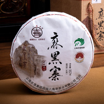 2021 Bajiaoting Ma Hei Zhai Yi Wu Old Tree Pure Raw Tea 357g Cake Tea Xishuangbanna Pu 'er Yunnan