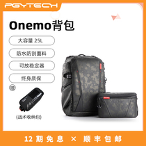 PGYTECH shoulder photography bag dandelion OneMo micro SLR camera large capacity commuter backpack suitable for Dajiang drone canon R5 R6 Nikon Z7 Fuji XT4 Sony A7