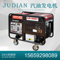 Japan JUDIAN imported HJD12000T three-phase 10KW kilowatt gasoline generator household bank static