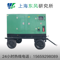 Dongfeng Research Institute Shangchai Diesel Generator Set 350 400 450kw kW Mute Rainproof Trailer Power Station