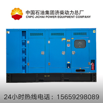 Jichai shares silent 400KW diesel generator set self-starting 500KW800KW Diesel Generator Set