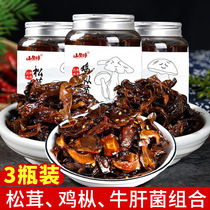 Mountain Riverine Fried Chicken Chicken Fir Yunnan Tenn. Snack Dried Mushrooms Liver Bacteria Ready-to-use Mushroom Mix Noodles of Leftover Chicken Indulgenia