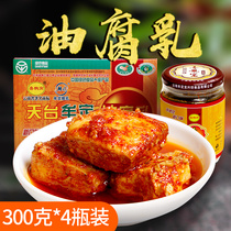 Magpie nest Mouding fermented bean curd bean curd Yunnan Tiantai specialty oil fermented bean curd 320g * 4 bottles of moldy tofu