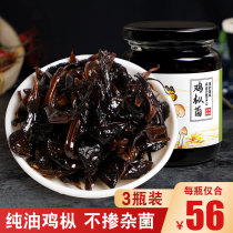 Shanli Duoyou Chicken 200g * 3 bottles of Yunnan specialty mountain wild fresh secret specialty instant snack chicken